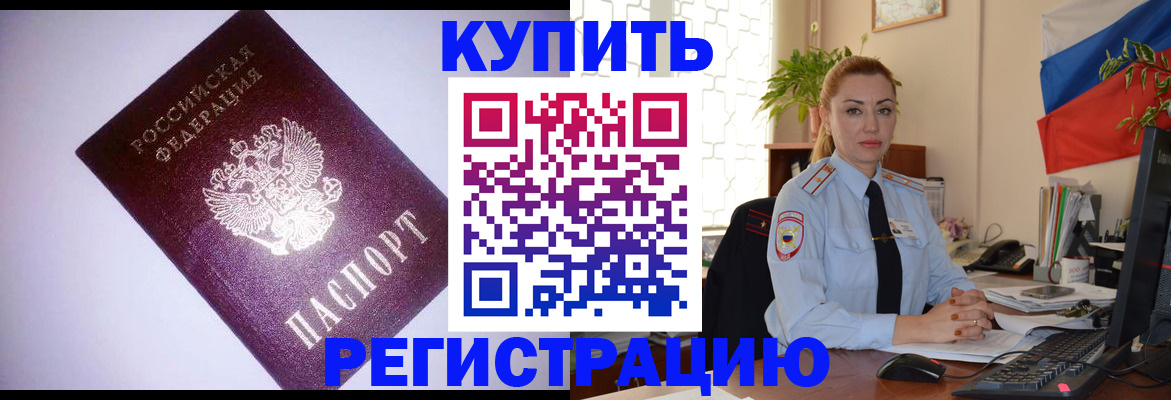 найти адрес прописки в Добрянке